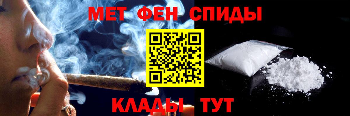 Губкин  Амфетамин Розовый  Вход с VPN 
