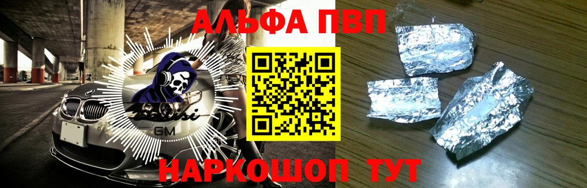 A PVP мука Губкин