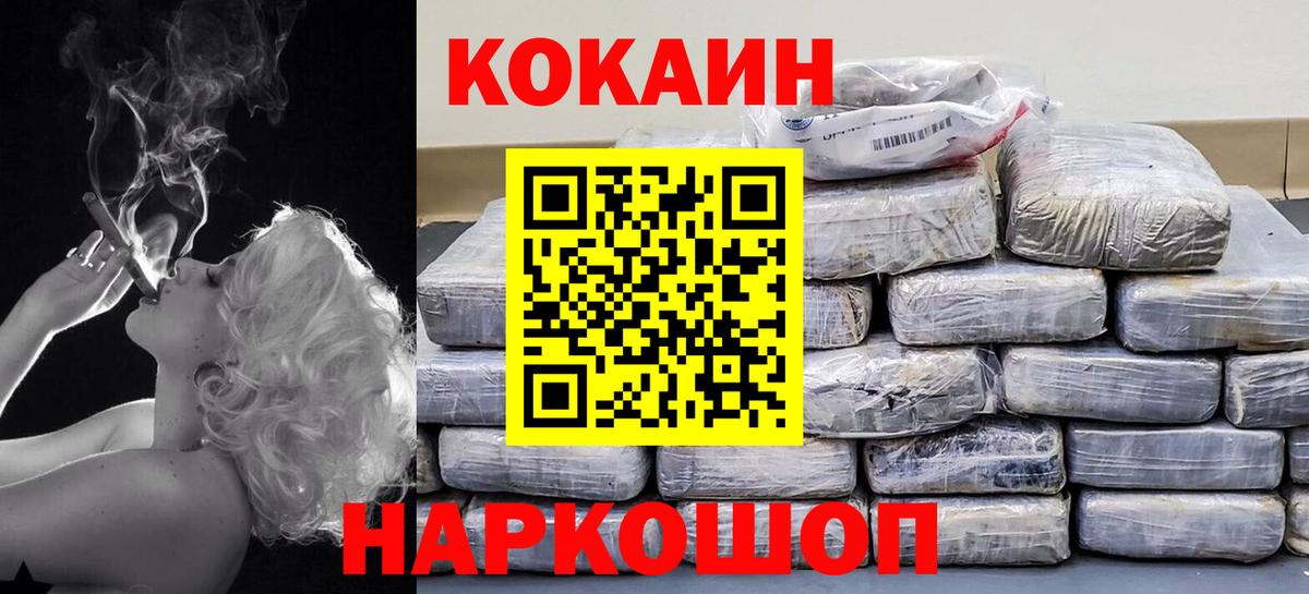 LSD-25  Cocaine  Где найти наркотики?  Губкин  NBOMe  Гашиш  МЕФ кристаллы  Вход с VPN  A-PVP СК кристаллы  Марихуана 