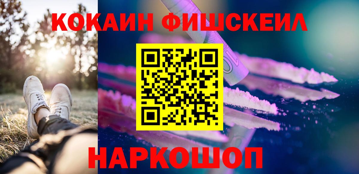 КОКАИН 97% Губкин