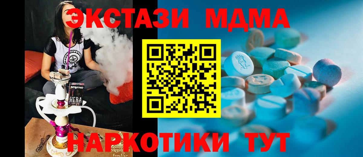 ЭКСТАЗИ louis Vuitton Губкин