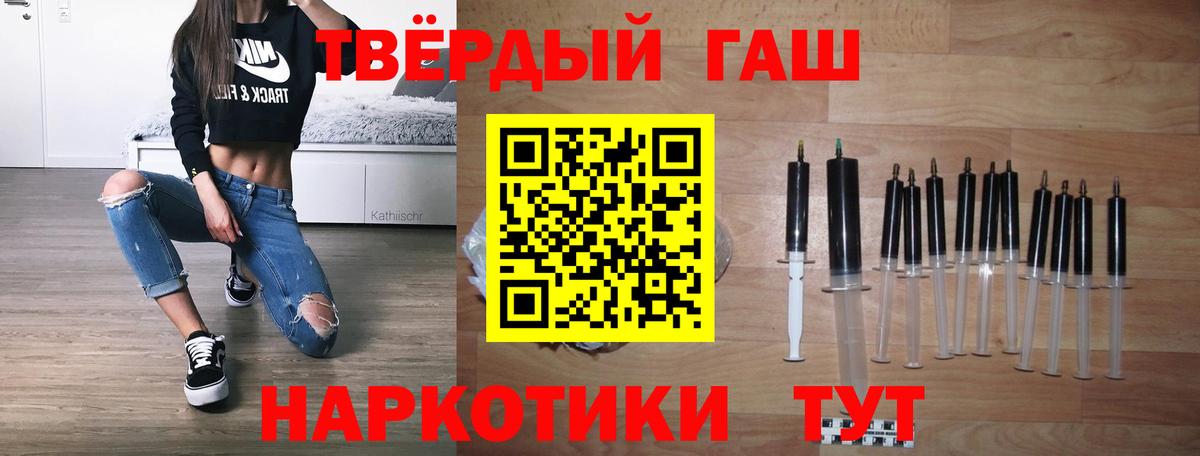 ГАШИШ VHQ  ГАШ ice o lator  Вход с VPN  Губкин 