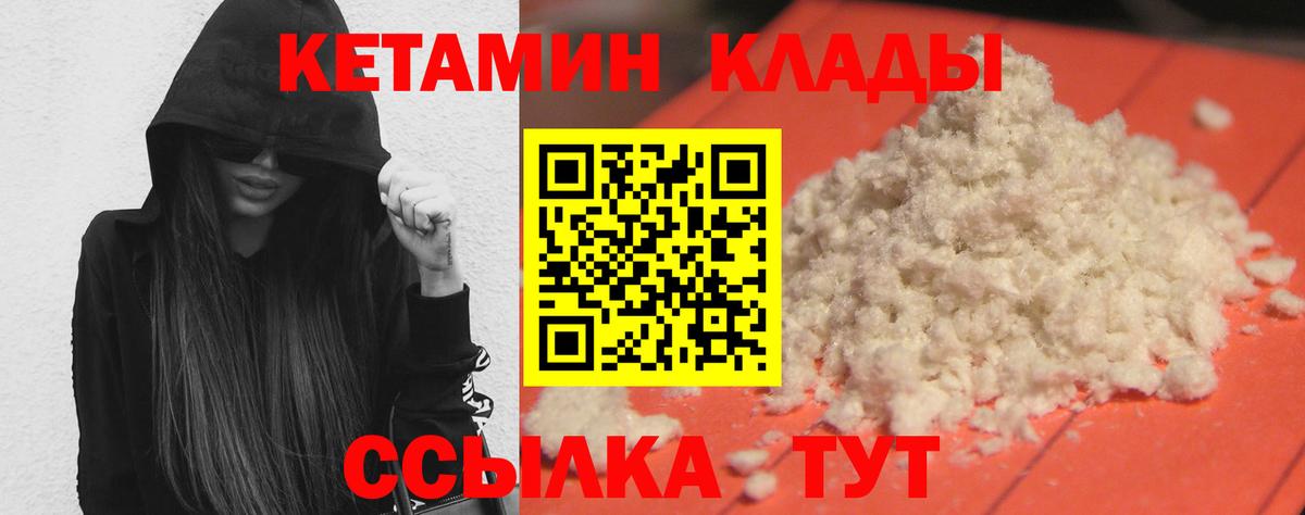ГЕРОИН Губкин