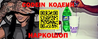 мяу мяу мука Балаково