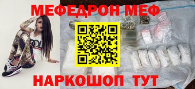 мяу мяу мука Балаково