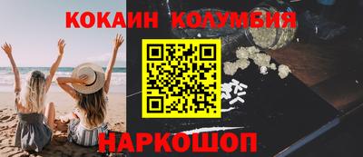 мяу мяу мука Балаково
