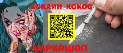 мяу мяу мука Балаково