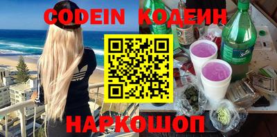 мяу мяу мука Балаково
