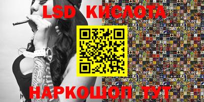 прущие крисы Балахна