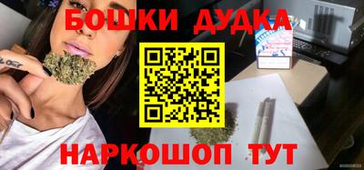 гидра Балашиха