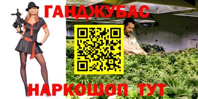 гидра Балашиха