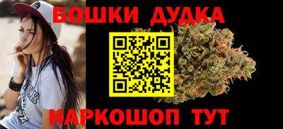 гидра Балашиха