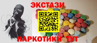 гидра Балашиха