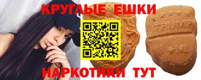 гидра Балашиха