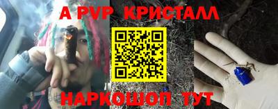 гидра Балашиха