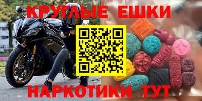прущие крисы Балахна