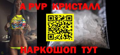 гидра Балашиха