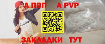 мяу мяу мука Балаково