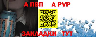 гидра Балашиха