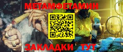 мяу мяу мука Балаково