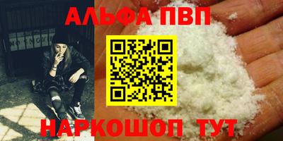 гидра Балашиха