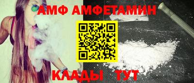 мяу мяу мука Балаково
