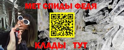 гидра Балашиха