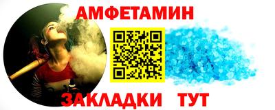 меф VHQ Волгодонск