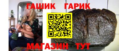 стафф Волжск