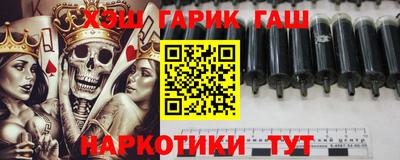 гидра Балашиха