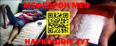 мяу мяу мука Балаково