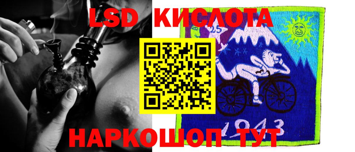 ЛСД экстази ecstasy  LSD-25 экстази  LSD-25 экстази кислота  Губкин  Вход с VPN 