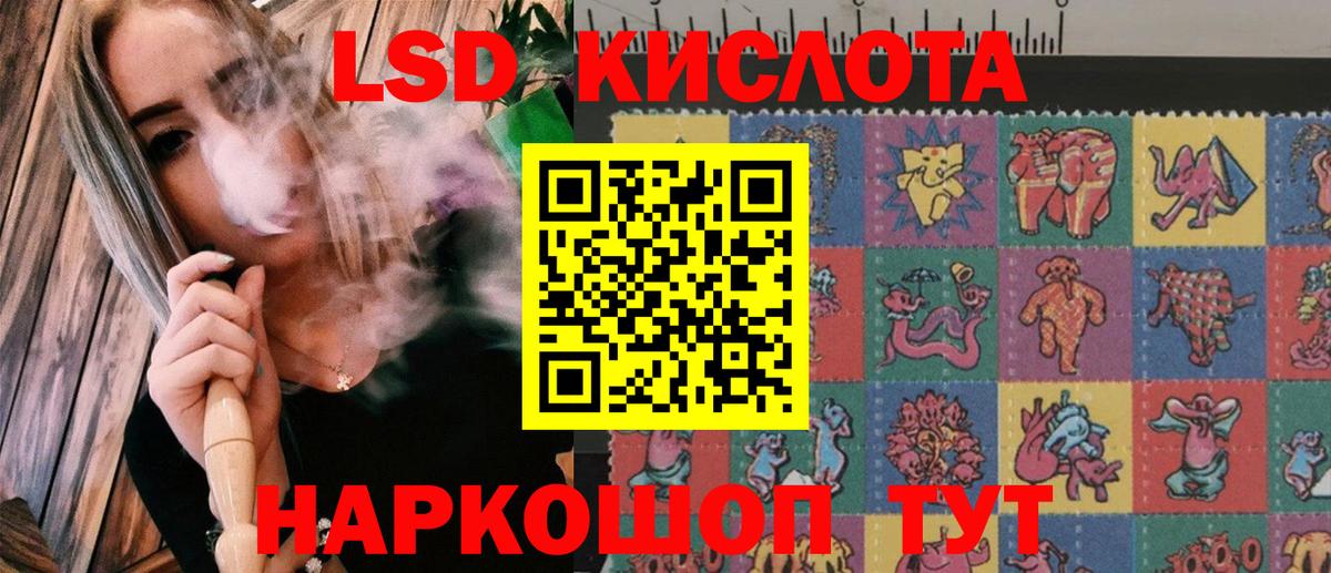 Марки NBOMe 1,5мг  где купить   Вход с VPN  Губкин  Марки NBOMe 1,5мг 