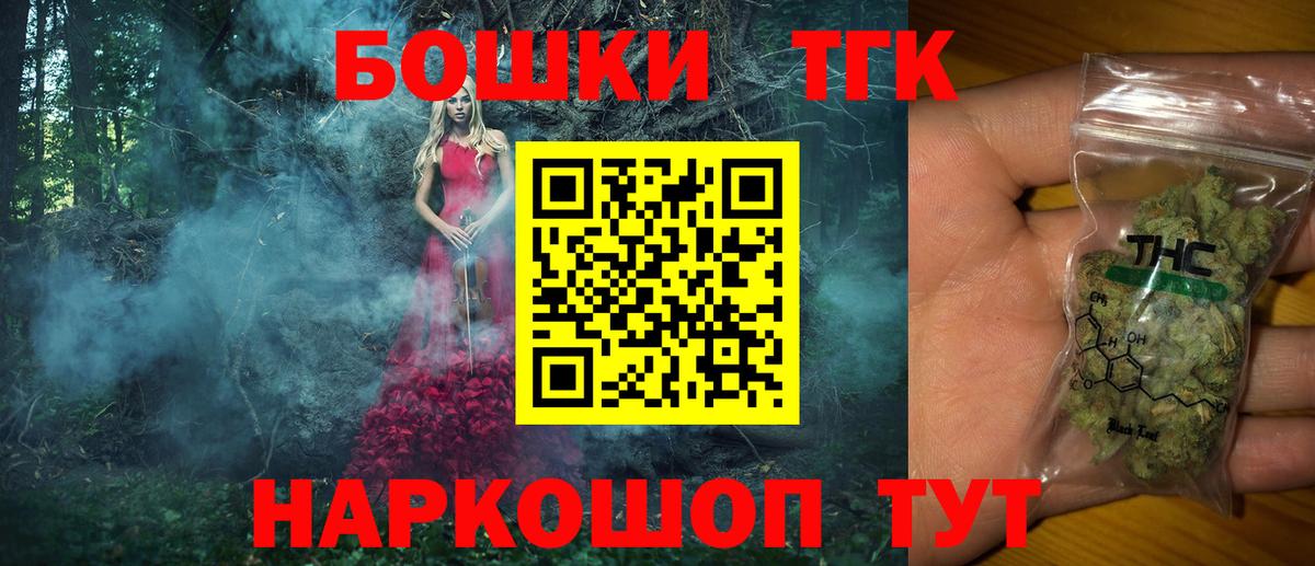 Канабис Amnesia  Конопля MAZAR  Губкин  Конопля AK-47  Вход с VPN 